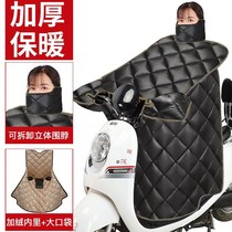Electric battery car motorcycle wind shield is padded in autumn and winter with velvet to keep warm and increase sun protection and rain protection sunshade