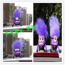 Car roof decoration doll car tail poisoning Purple Yellow people ornaments doll AoYclpqdYO