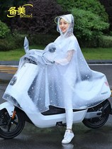 Car clothing electric car rain and sunscreen car cover battery car rain cover cover cover cover cover cover thick Oxford cloth dust cover