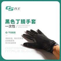 Car beauty gloves disposable car wash gloves construction polishing waxing Crystal elastic wear-resistant waterproof