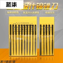 Sale set steel file tencross cuo polished metal xiao cuo metal three Japanese industrial grade