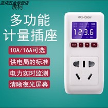 Electric meter Digital display power monitor Household multi-function voltage and current power frequency meter Power factor meter measurement