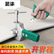 Porcelain sling knife tile cutter glass knife household multifunctional special floor tile cutter push knife manual household