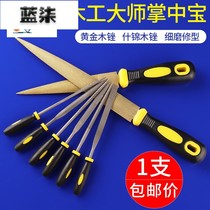 Woodworking gold file assorted Wood file manual file set woodworking file set woodworking file grinding tool hardwood grinding Special