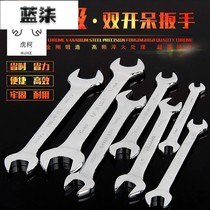 Double open-end wrench 12 simple 13 small 16-18 number 19 double-head 17 socket 14 bayonet 15 open dull board