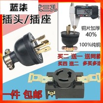 Gasoline generator accessories diesel generator 3 5 8KW220V output pure copper three-hole anti-detachment socket plug