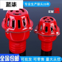 Bottom valve suction pump check valve self-priming pump pump water filter Net stop water pipe water belt cage head Agricultural irrigated iron