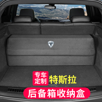 Suitable for Tesla Model3 X S Y fur trunk folding storage box storage box car storage box
