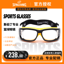 SPALDING SPALDING professional basketball sports glasses basketball football anti-collision eye care with myopia glasses