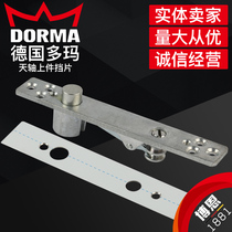 Doma spring accessories the upper part of the sky shaft the shaft gear the frame frameless glass floor Reed door accessories