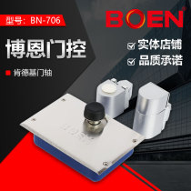 BOEN BOEN KFC door shaft BN706 KFC special hardware accessories Taobao strength seller Oh