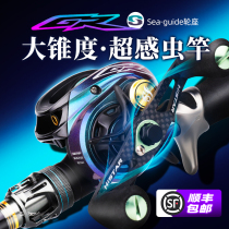 Hasda Magic Wand Road Subpole Suit Insect Rod Black Pit Mandarin Fish Bass Ultra Fast Tune Magic Pill Drop Wheel Lujah Full Set