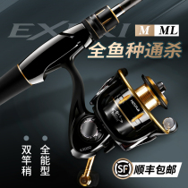 Hasda straight handle Luya rod set Spinning wheel super hard long throw fishing rod Carbon throwing rod Freshwater Luya rod set