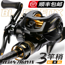 Hasda Luya Gan long-pitched mouth special fishing rod gun handle water drop wheel double brake long-range super-hard Luya Rod set