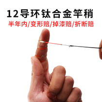 Hasda titanium alloy rod slightly fishing with constant glass fiber soft end diy rod slightly matching fuji guide ring raft pole slightly more