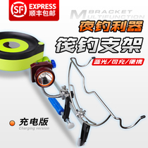 Hasda raft pole bracket bridge fishing raft bracket with light adjustable fishing rod bracket raft Rod Raft fishing equipment