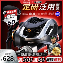 Hasda Assassin Luyakan set Aurora water drop wheel super far drop anti-explosion line Lei Qiang hit black import Luya Gan