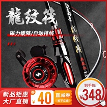 Hasda raft fishing rod suit complete titanium alloy far throw micro-lead soft tail valve rod one-key slow down raft rod suit