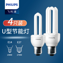 Philips energy-saving lamp 2u lighting e27 energy-saving U-shaped thread 5w8w11w18w20 household bulb screw bulb
