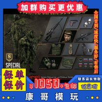 DAMTOYS DAM 1 6 Russian FEDERAL Armed Forces RUSSIAN SNIPER SPECIAL EDITION 78078S