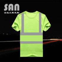 Round neck quick-drying reflective clothing construction site reflective overalls short sleeve long sleeve reflective construction clothing safety T-shirt