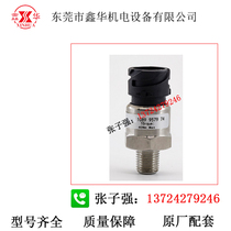 1089057975 Atlas screw air compressor pressure sensor Air compressor pressure sensor