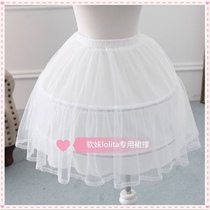 Childrens adults have a daily bone 42cm skirt to support the girls dress lolita show a lint