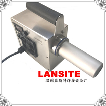 LANSITE SH-X3 industrial hot air device High-power hot air gun drying shrink line hot air source