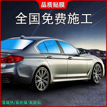 Car glass film Window Film full car Film heat insulation explosion-proof film front windshield film privacy sunscreen solar film