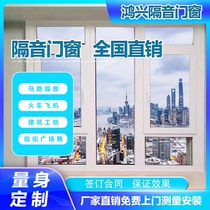 Sound-proof windows bedroom is equipped with super strong three-story PVB laminated glass vacuum silent doors and windows