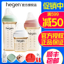 Singapore hegen bottle newborn baby anti-choking flatulence wide mouth PPSU Hegen weaning bottle drop resistance