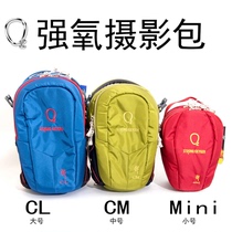 O2 strong oxygen photography bag CM CL large SLR mini micro single small SLR camera chest bag hanging bag camera bag