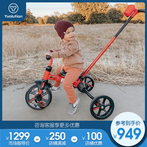  Ireland Philo ride veloFlippa childrens multi-function three-wheeled hand-pushed balance car three-in-one baby walking artifact