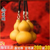 Gourd pendant natural handlewen play hand twist zhaicai pendant keychain hanging ornaments men and women mobile phone chain