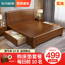 Solid wood bed 1 8 m double bed economical 1 5m factory direct sale modern simple 1 2 single bed household wooden bed
