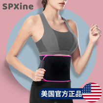 Waist sweat sports waist sweat belt abdominal burst sweat slimming Weight loss fitness training Abdominal belt men and women burn fat