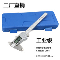 High precision IP54 stainless steel electronic digital display digital vernier caliper gauge 0-150 200 300mm