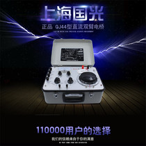 QJ44 type DC double Arm Bridge DC resistance Bridge Wire and Cable tester can be invoiced
