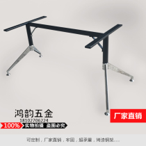 Special office bench computer meal desk boss supervisor staff tripod simple solid solid metal table legs