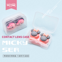 Contact lens box Companion double cute ins girl storage shadow myopia hidden care contact lens box
