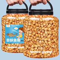 Crispy fish bones 500g large canned fish deep sea crispy and refreshing fish bones snacks snacks Leisure childrens food