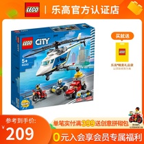 LEGO LEGO City Series 60243 Police Helicopter Chasing Fight Boy Small Particle Building Block Toy