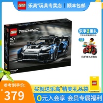 LEGO LEGO Mechanic Set 42123 McLaren Senna GTR™ Racing Car Building Blocks Childrens Toy Collection