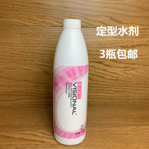 Barber shop hot special perm setting water type 2 Agent B agent ceramic hot digital perm beauty perm products