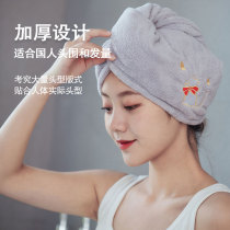 Dry hair cap female super absorbent quick-drying towel wipe hair towel Baotou cute cartoon new thickened shower cap