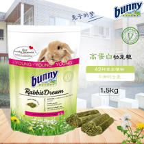 Germany Bunny High Fiber Sugar-Free 42 Natural Herbs Rabbit Food Rabbit Staple Food Nutritional Balance 1 5KG