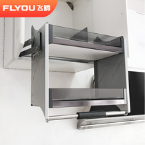 Kitchen hanging cabinet Cabinet lifting basket multi-function wall cabinet top cabinet pull-down seasoning basket glass lift