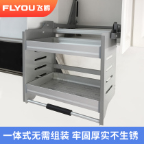 Kitchen wall cabinet Aluminum alloy lifting pull basket Pull-down storage cabinet cabinet top cabinet Stainless steel seasoning basket shelf