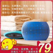 Mini Pumping of Dehumidifier Home Wireless Dehumidifiers Safe Wardrobe Piano Shoes Cabinet Cabinets Drying Hygroscopic Dehumidification Card