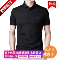 New Armani mens silk t-shirt polo shirt short-sleeved breathable lapel ice silk summer business all-match free ironing dad